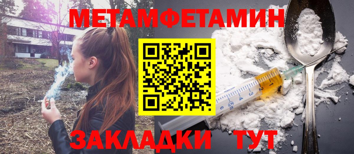 АМФЕТАМИН 97% Северск