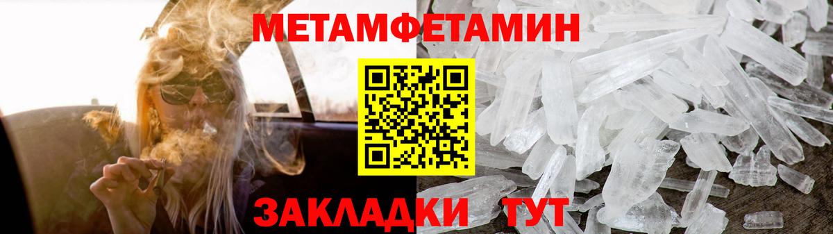 Северск  darknet Telegram  Вход с VPN  АМФЕТАМИН 97% 