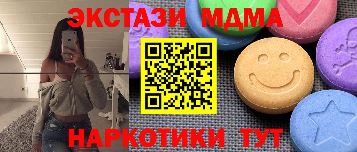 Экстази бентли  ЭКСТАЗИ VHQ  ЭКСТАЗИ  Северск  Вход с VPN 