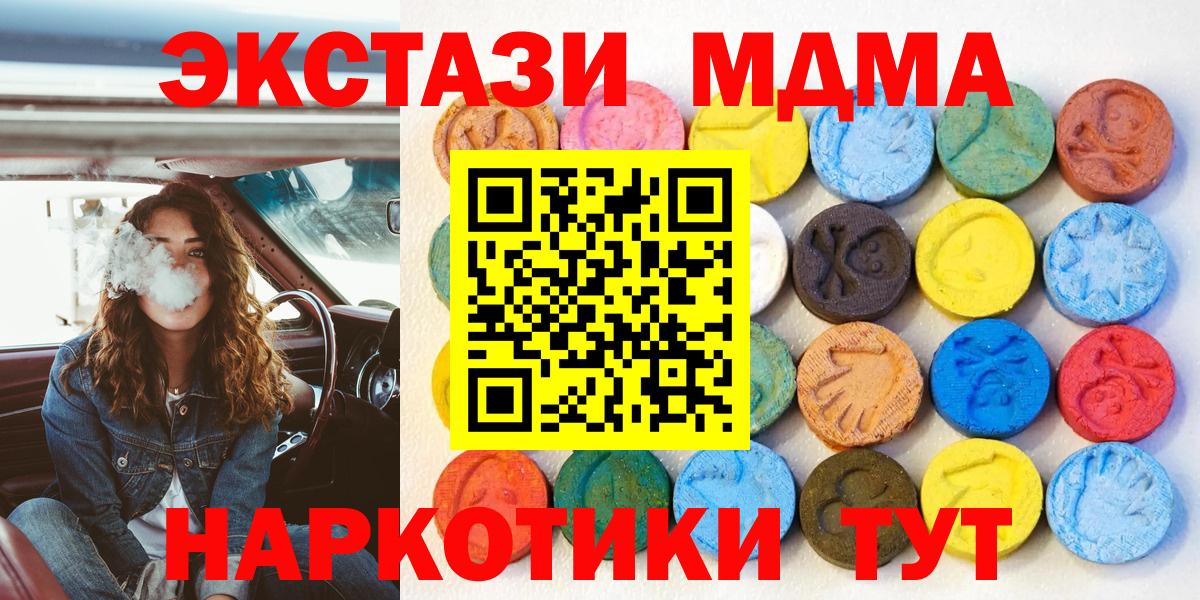 Экстази Philipp Plein Северск