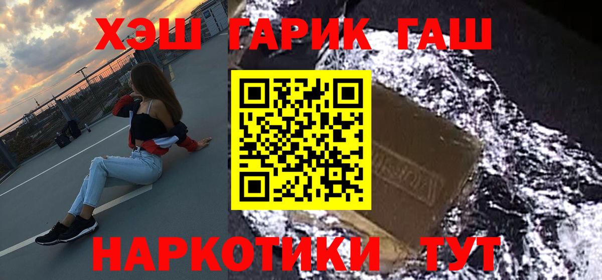 Северск  Марихуана  Вход с VPN  ГАШ  Меф кристаллы  ЭКСТАЗИ 