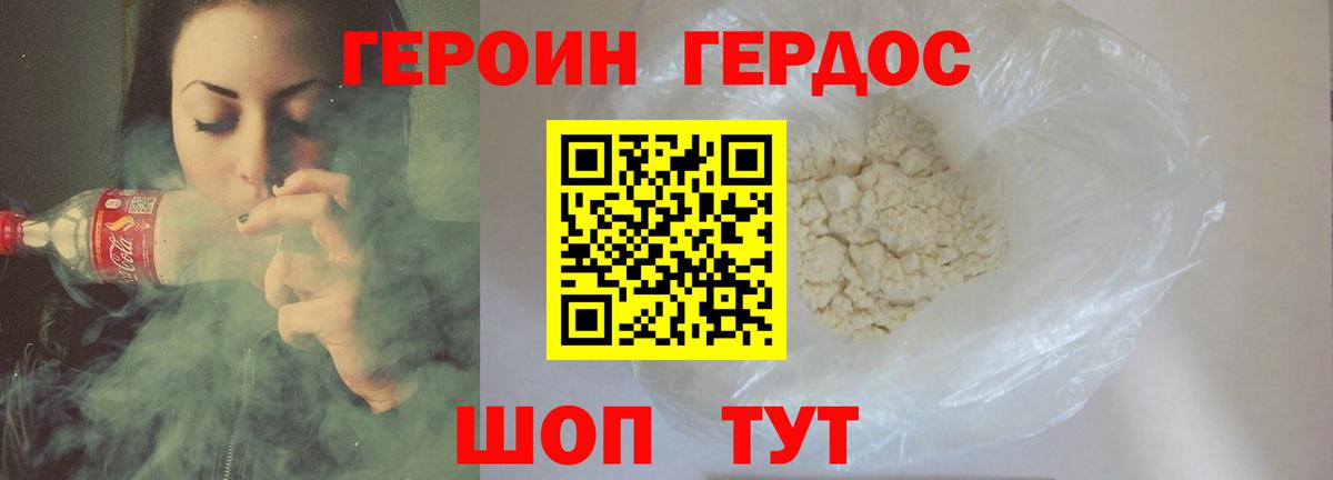 МАРИХУАНА Северск