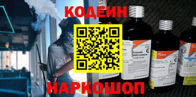 молекула духа Севастополь