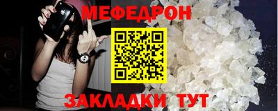 молекула духа Севастополь