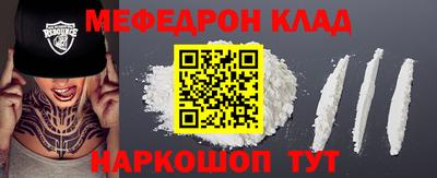 COCAINE Северобайкальск