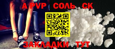 ALPHA-PVP Свободный