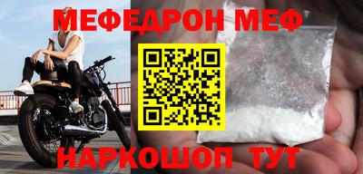 COCAINE Северобайкальск