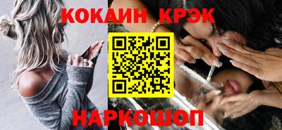 молекула духа Севастополь