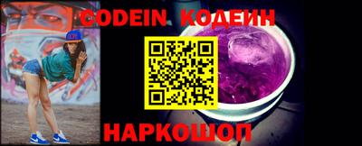 молекула духа Севастополь