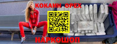 ALPHA-PVP Свободный