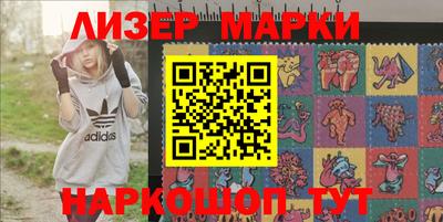 PSILOCYBIN Славгород