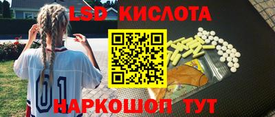 молекула духа Севастополь
