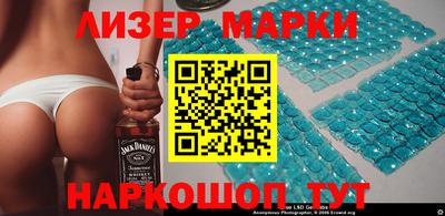 COCAINE Северобайкальск