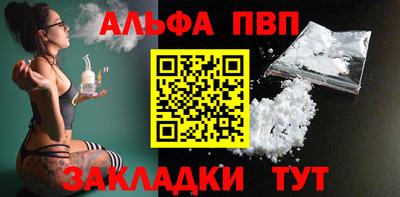 COCAINE Северобайкальск