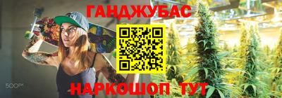 молекула духа Севастополь