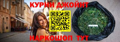 молекула духа Севастополь