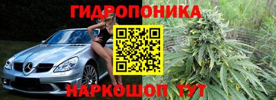 молекула духа Севастополь