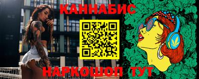 COCAINE Северобайкальск