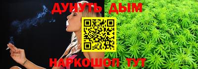COCAINE Северобайкальск