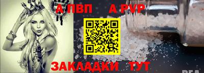 молекула духа Севастополь
