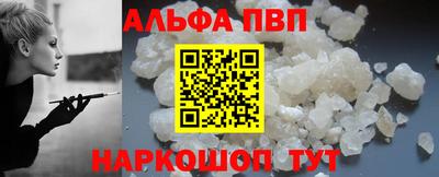 молекула духа Севастополь
