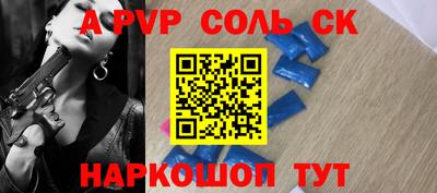 COCAINE Северобайкальск