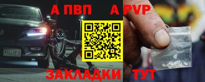 COCAINE Северобайкальск