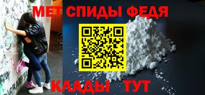 молекула духа Севастополь
