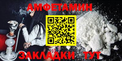 COCAINE Северобайкальск