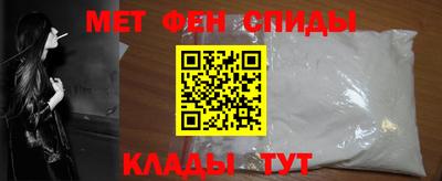 молекула духа Севастополь