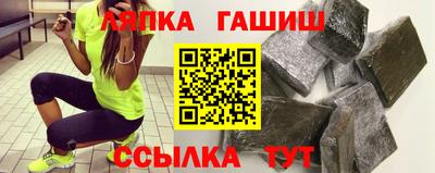 jwh Сланцы