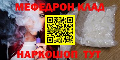 метамфетамин Славянск-на-Кубани