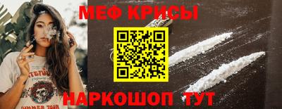 COCAINE Северобайкальск