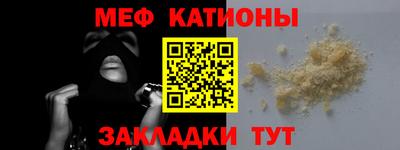 jwh Сланцы