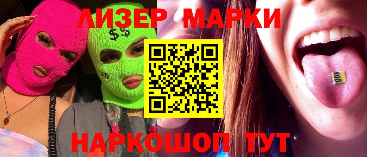 Лсд 25 экстази кислота  omg ONION  Северск  ЛСД экстази кислота  Вход с VPN 