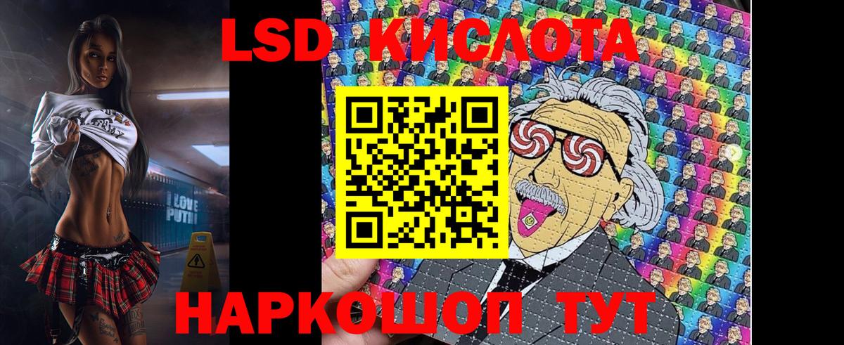 Наркотические марки 1,8мг  Наркотические марки 1,8мг  Вход с VPN  Наркотические марки  Северск 