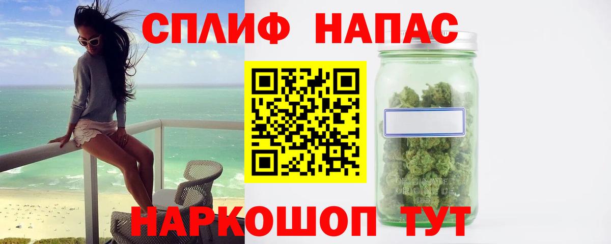 Канабис план Северск